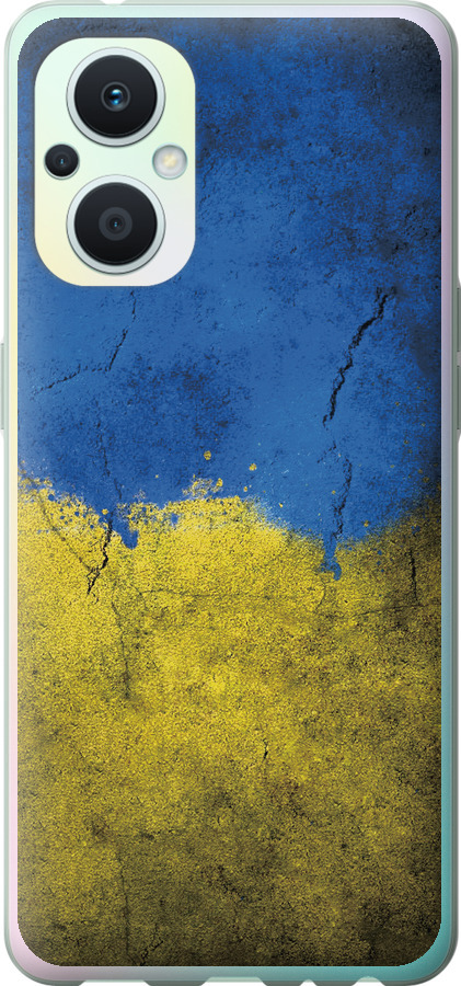 Прапор України 2