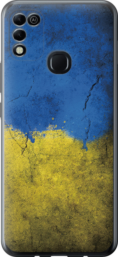 Прапор України 2