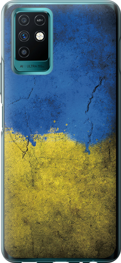 Прапор України 2