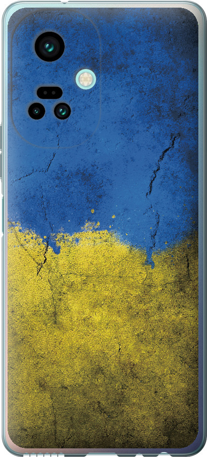 Прапор України 2