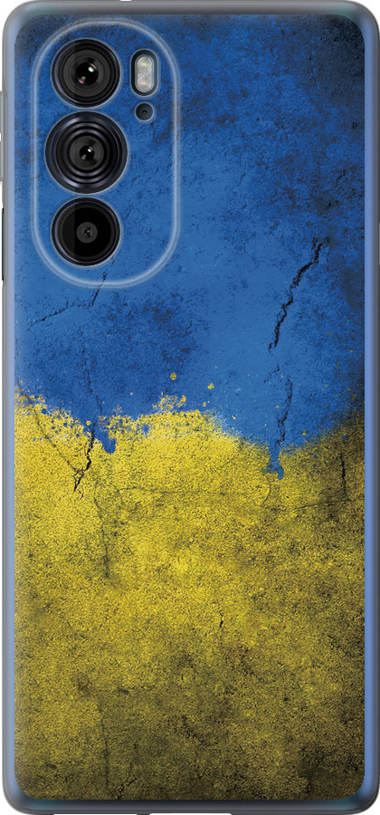 Прапор України 2