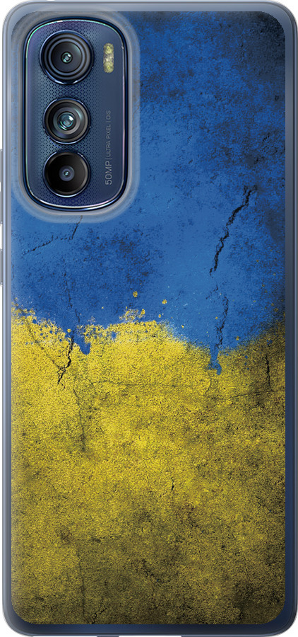 Прапор України 2