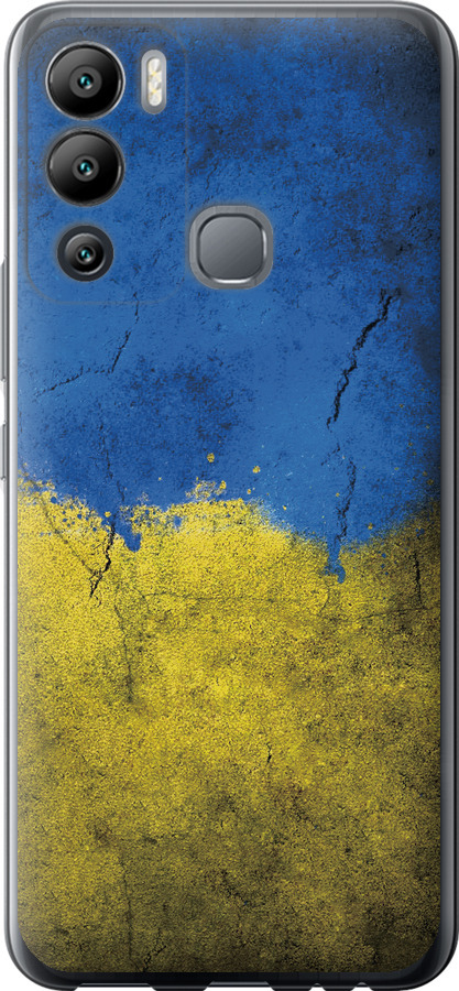 Прапор України 2