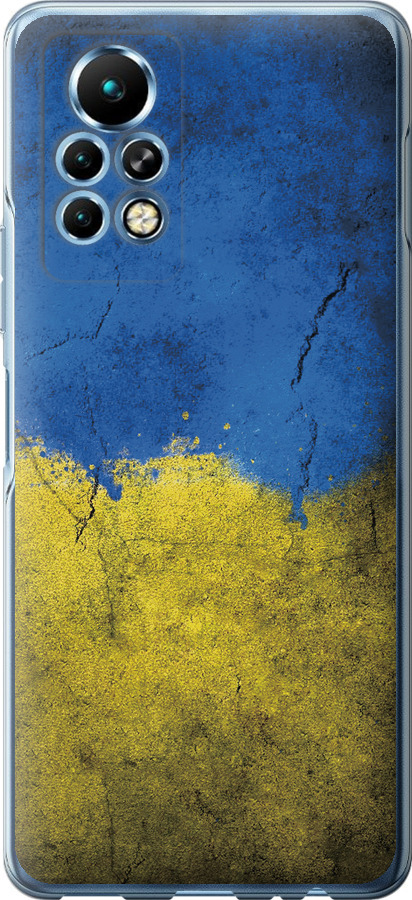 Прапор України 2
