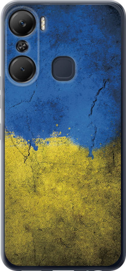 Прапор України 2