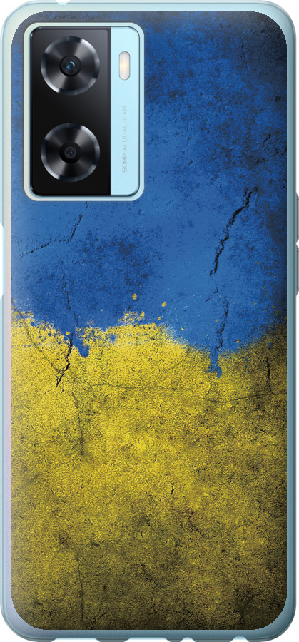 Прапор України 2