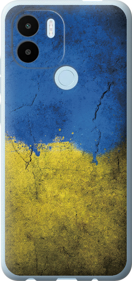 Прапор України 2