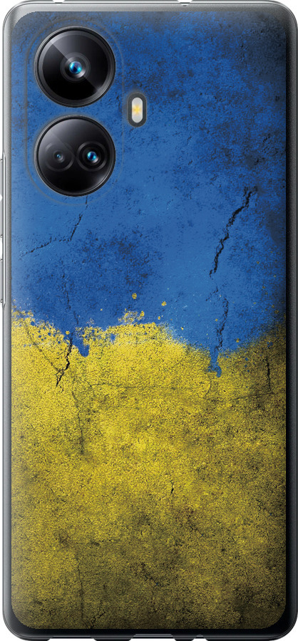 Прапор України 2