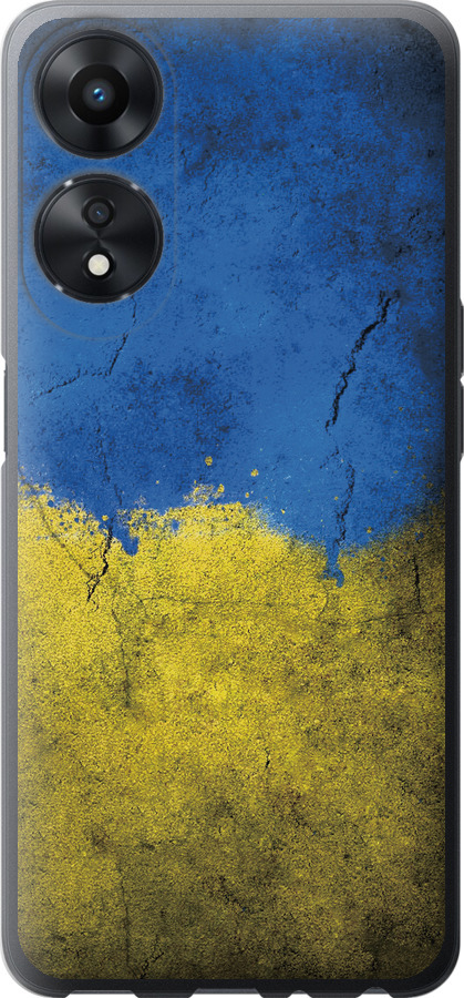 Прапор України 2