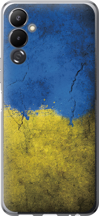 Прапор України 2