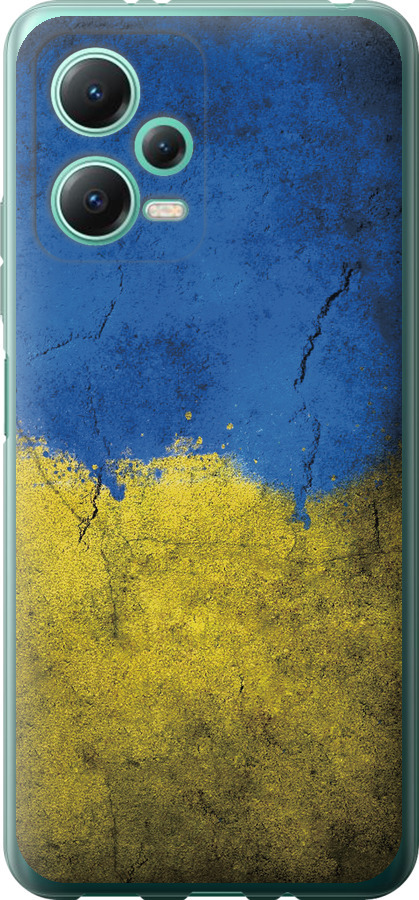Прапор України 2