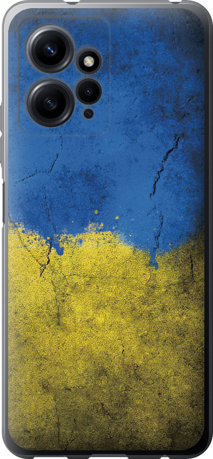 Прапор України 2