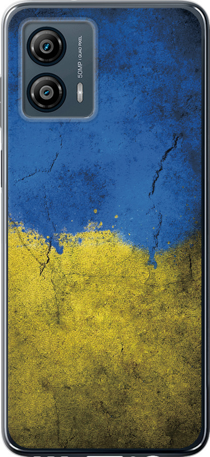 Прапор України 2