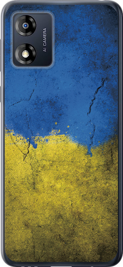 Прапор України 2