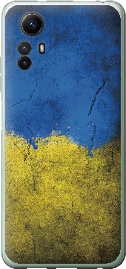 Прапор України 2