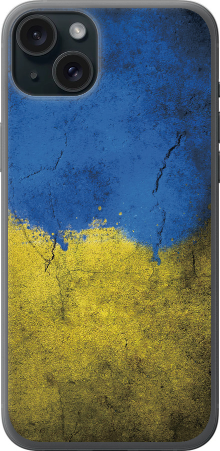 Прапор України 2