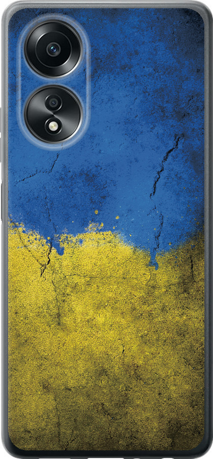 Прапор України 2