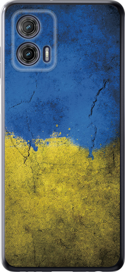 Прапор України 2