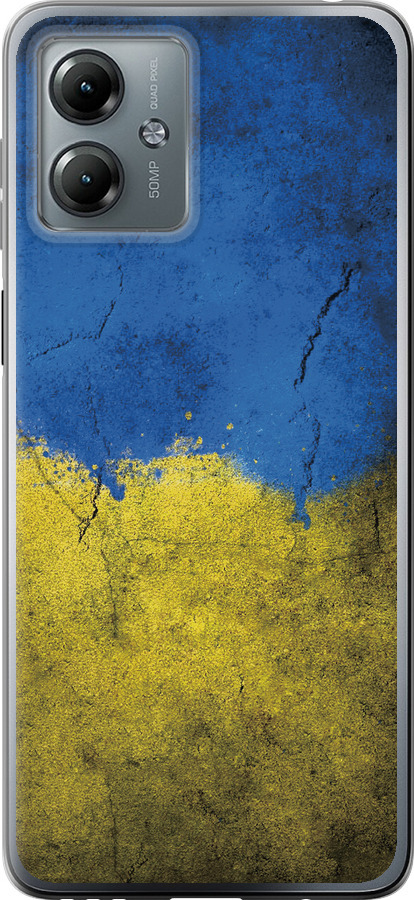 Прапор України 2
