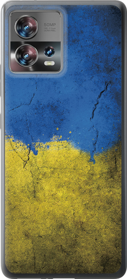 Прапор України 2