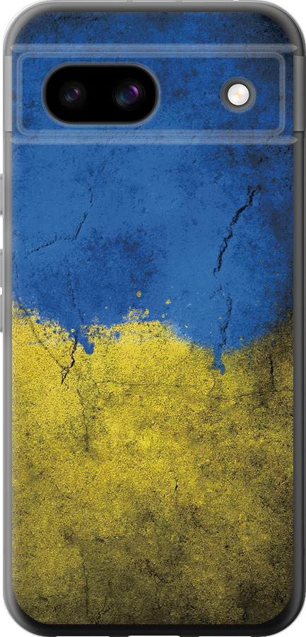 Прапор України 2