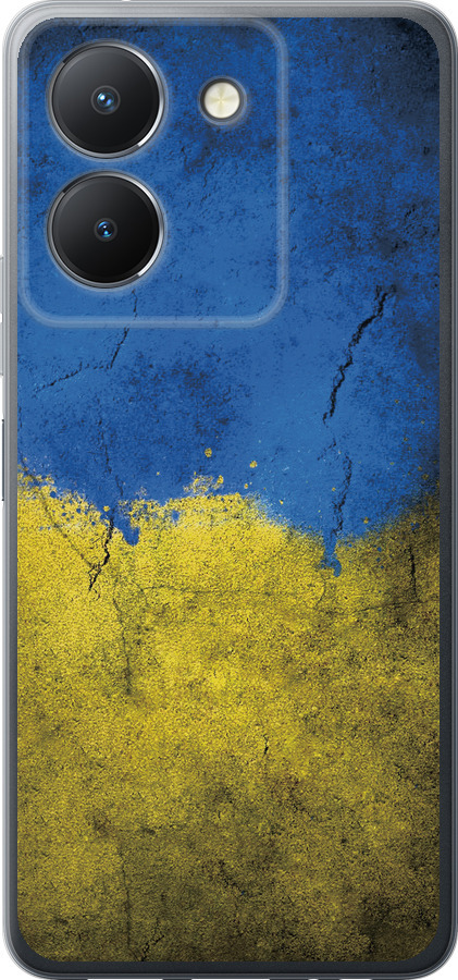 Прапор України 2