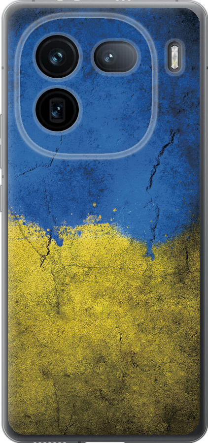 Прапор України 2