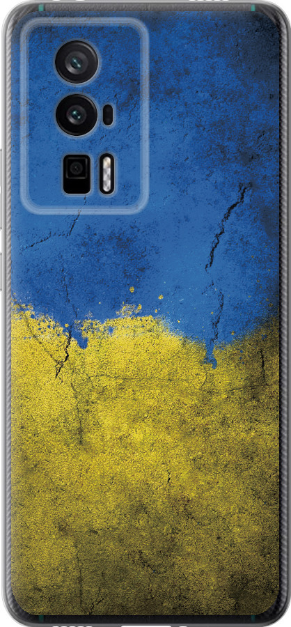 Прапор України 2