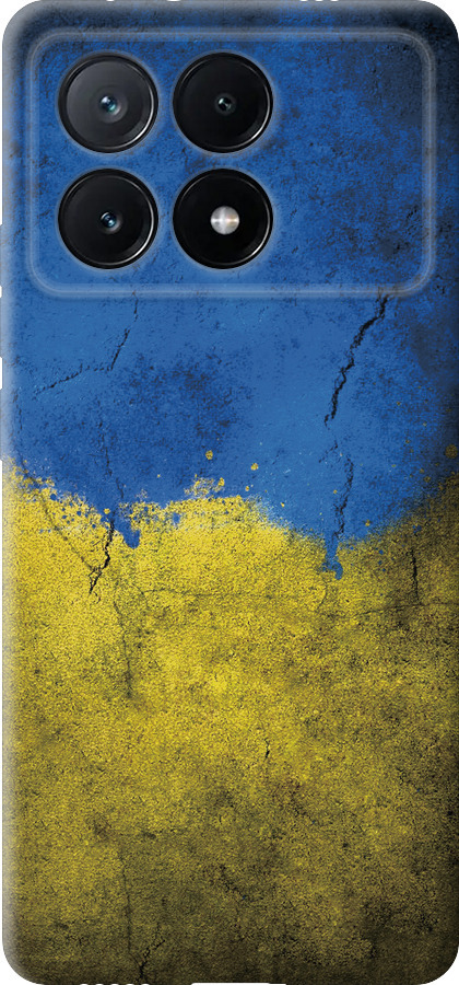 Прапор України 2