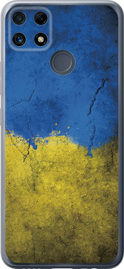Прапор України 2