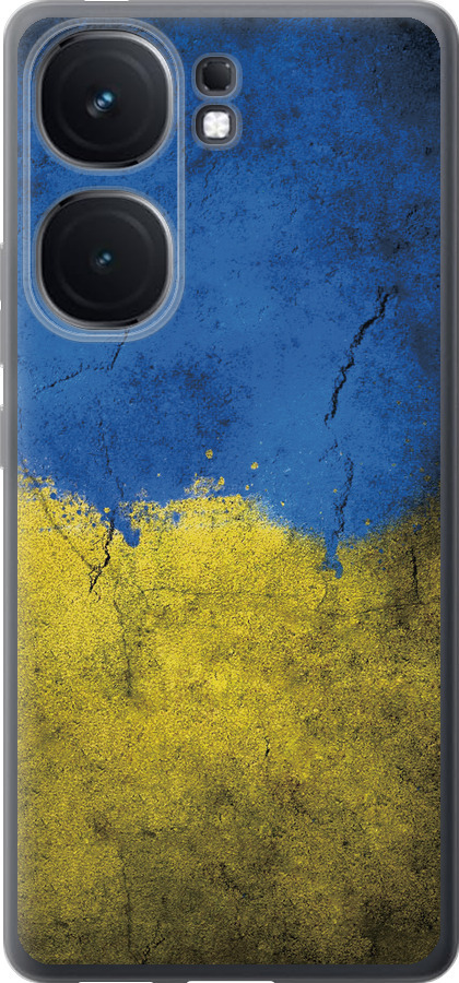 Прапор України 2