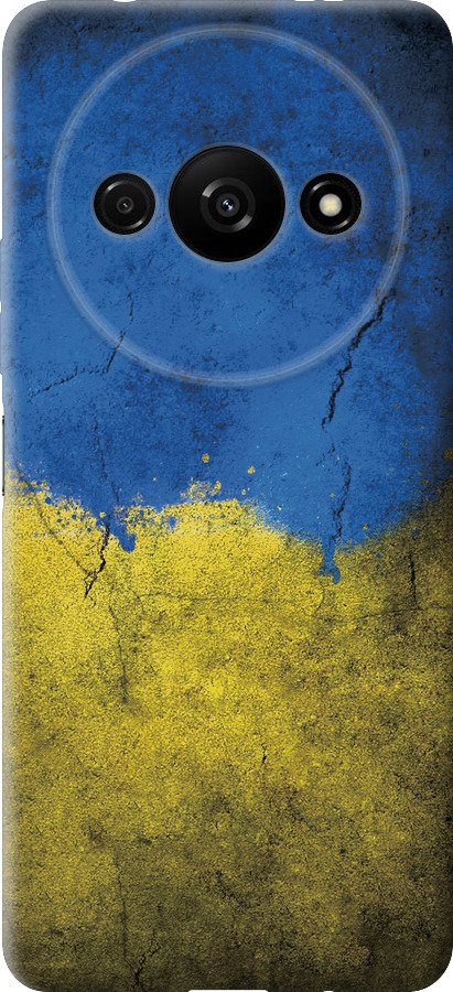 Прапор України 2