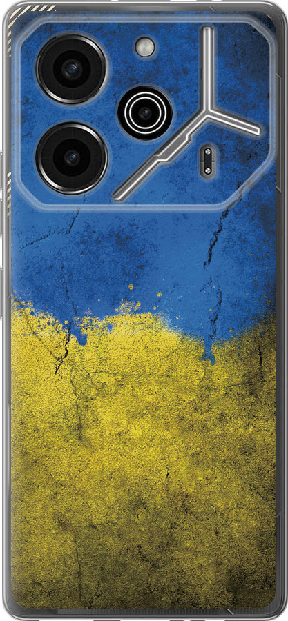 Прапор України 2