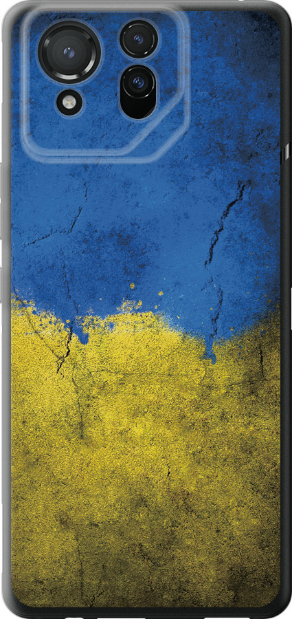 Прапор України 2