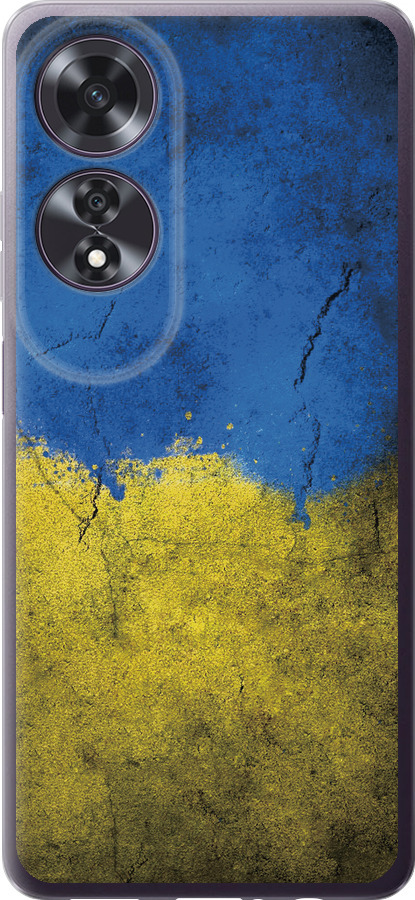 Прапор України 2