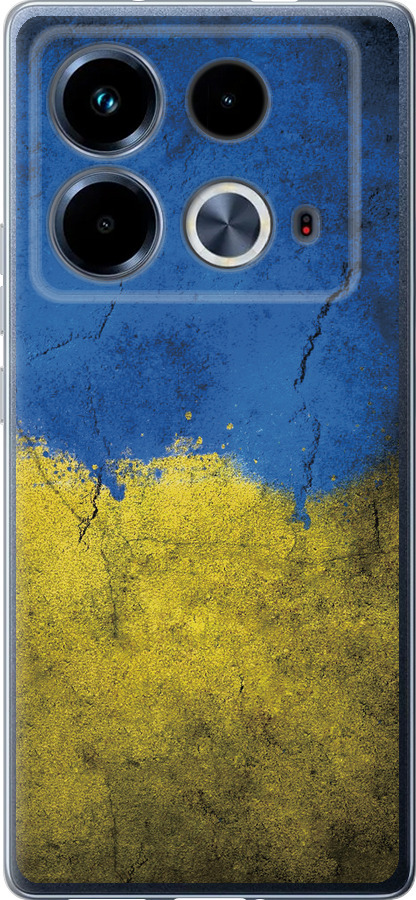Прапор України 2