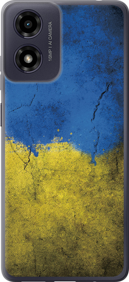 Прапор України 2