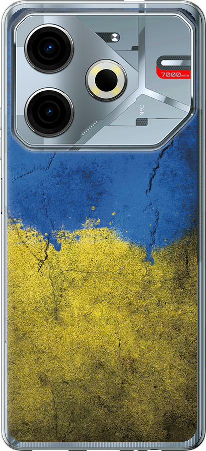 Прапор України 2