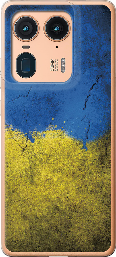 Прапор України 2