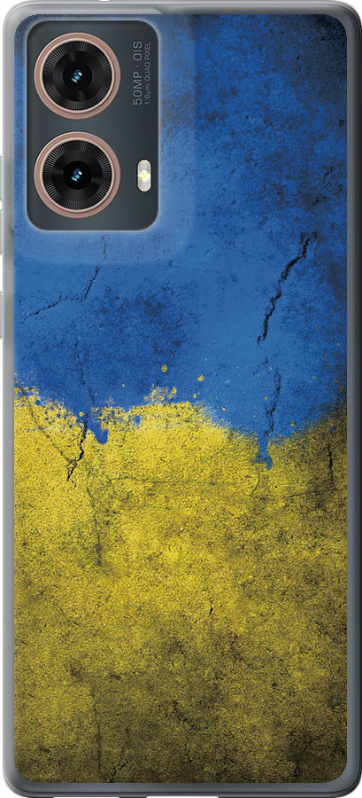 Прапор України 2