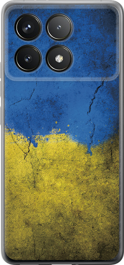 Прапор України 2