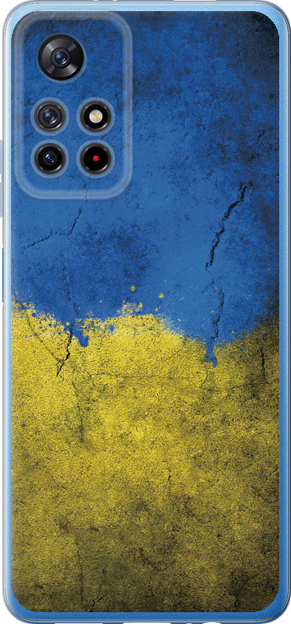 Прапор України 2