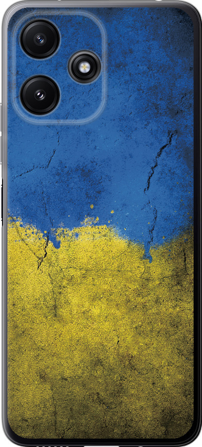 Прапор України 2