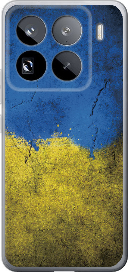 Прапор України 2
