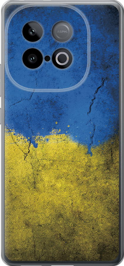 Прапор України 2