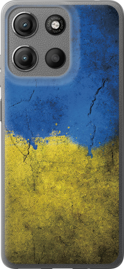 Прапор України 2