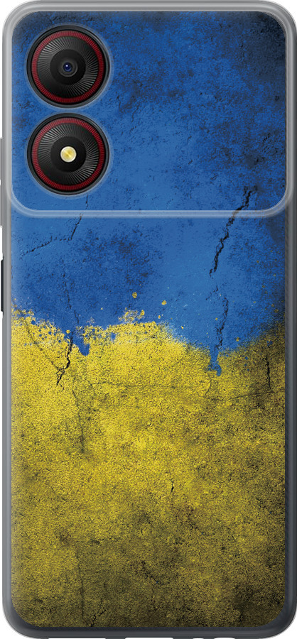 Прапор України 2