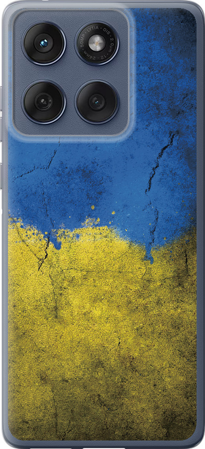 Прапор України 2