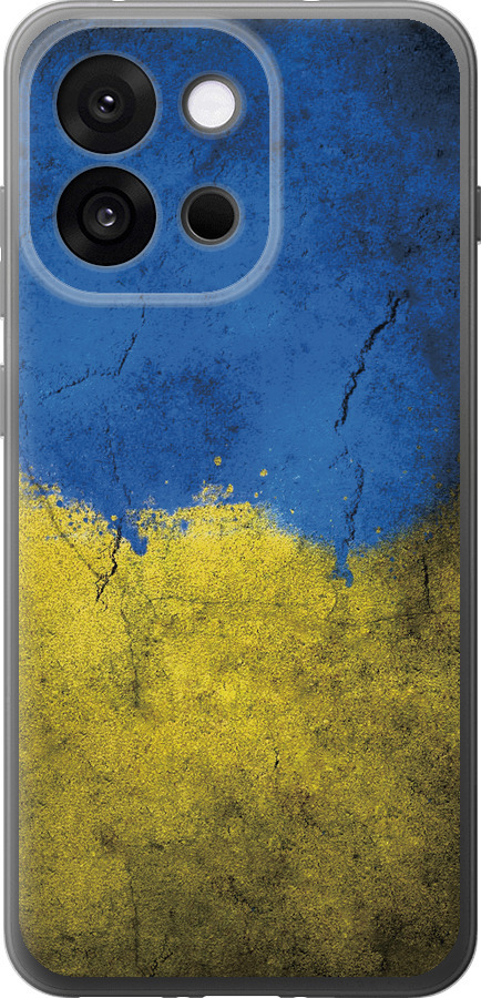 Прапор України 2
