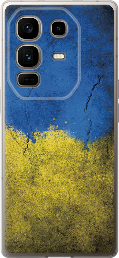 Прапор України 2